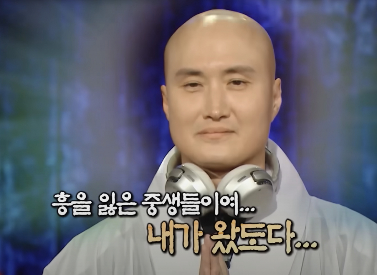 ‘뉴진스님’으로 활동하는 개그맨 윤성호. [MBC 라디오스타 유튜브 캡처]