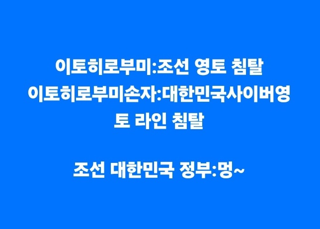 [이재명 더불어민주당 대표 페이스북]