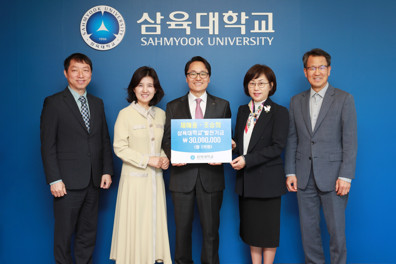 삼육대 제해종 총장이 대학 발전기금 3000만원을 기부했다.[삼육대 제공]