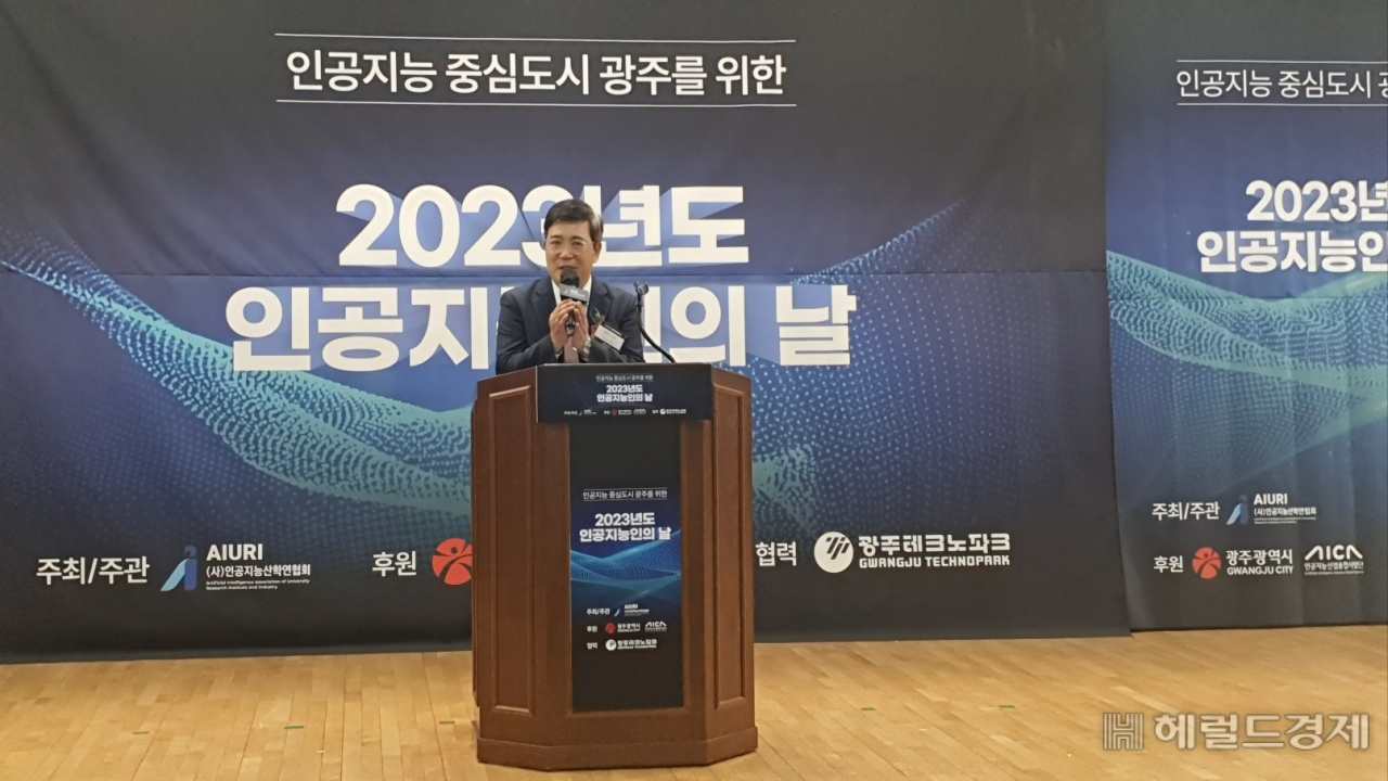 광주시와 인공지능산학연협회는 광주테크노파크 국제회의실에서 제3회 인공지능인의 날 행사를 개최했다. 서인주 기자