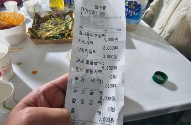 ‘바가지 요금 성지’ 춘향제 물가 잡았다 “역시 백종원”