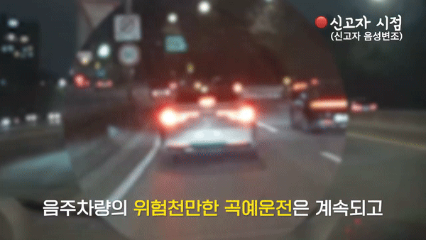 [경찰청 유튜브]