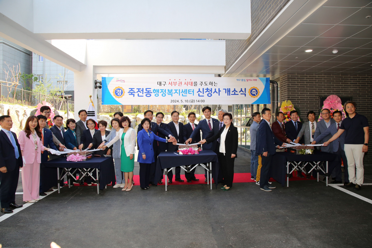죽전동 행정복지센터 신청사 개소식 모습.[대구 달서구 제공]