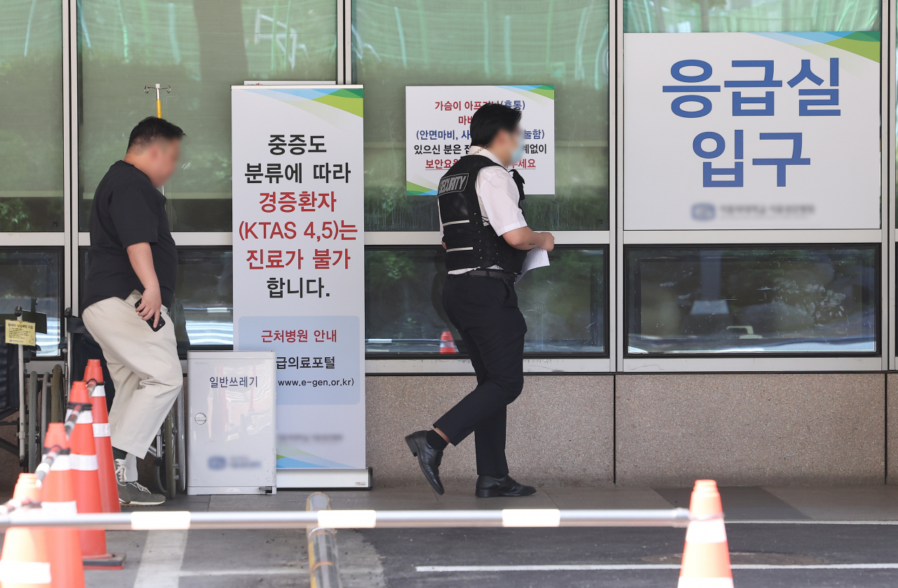 [연합]
