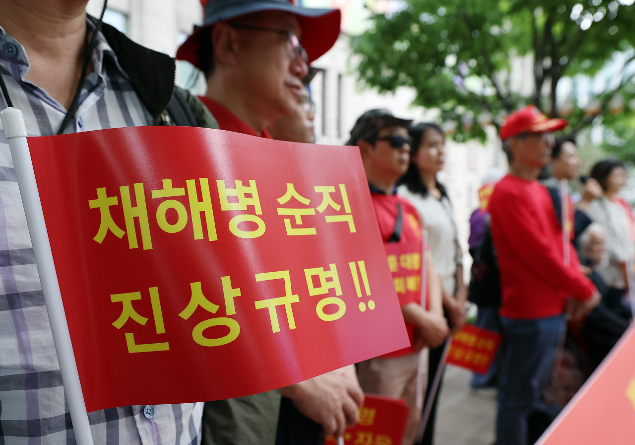 박정훈 전 해병대 수사단장의 동기인 해병대사관 81기 동기회 등 집회 참가자들이 11일 오전 서울광장에서 열린 정의의 해병대 국토종주 행군 및 채상병 진상규명 특검 요구 집회에서 손팻말을 들고 있다. [연합]