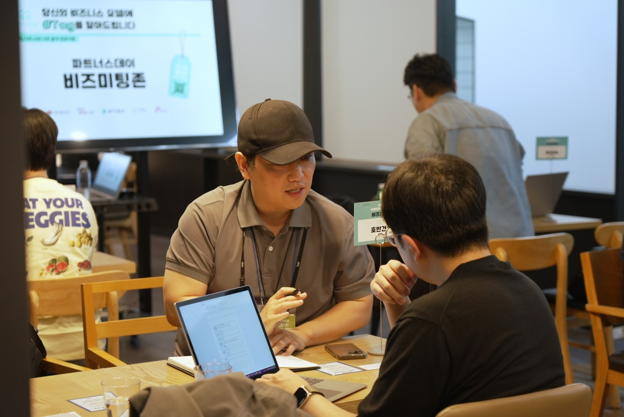 [경콘진 제공]