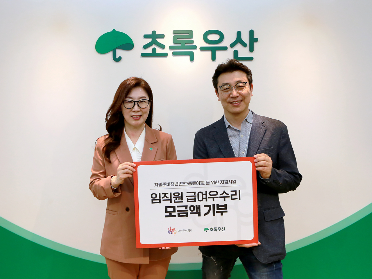 지난 9일 서울 중구 초록우산어린이재단에서 열린 대상 임직원 급여우수리 모금액 전달식에서 신정원(왼쪽부터) 초록우산어린이재단 사회공헌협력본부장과 이보라 대상 사회공헌팀장이 기념촬영을 하고 있다. [대상 제공]