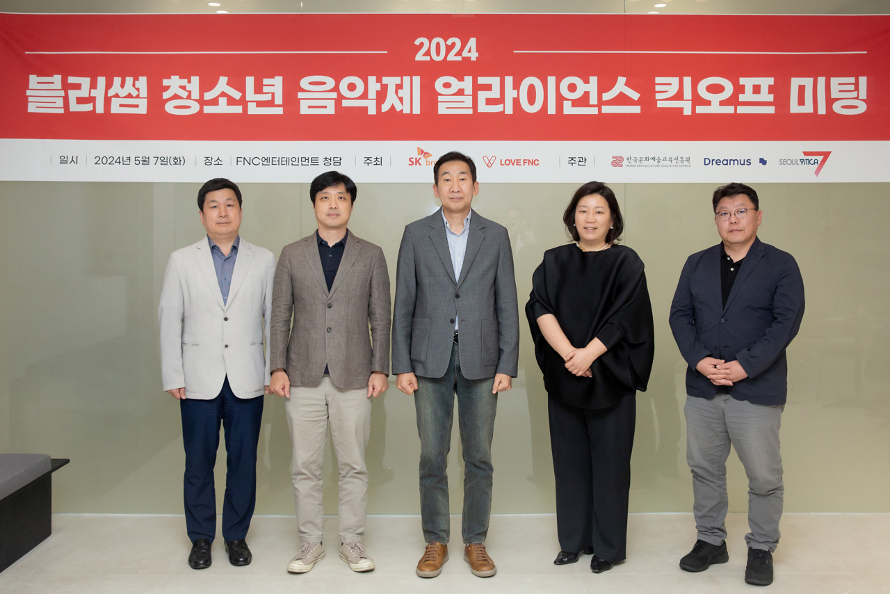 지난 7일 서울 강남구 FNC청담 사옥에서 진행된 2024 블러썸 청소년 음악제 발대식에서 한상규(왼쪽부터) 서울YMCA 본부장, 김유식 FNC엔터테인먼트 대표, 조영호 SK브로드밴드 ESG추진담당, 김자현 한국문화예술교육진흥원 본부장, 신상규 드림어스컴퍼니 본부장 등이 기념촬영을 하고 있다. [SK브로드밴드 제공]