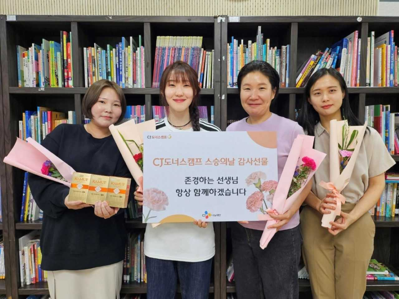 지난 10일 CJ나눔재단이 서울 성북구 소재 동소문행복한홈스쿨 지역아동센터 선생님들에게 스승의날 선물을 전달하고, 기념 사진을 촬영하고 있다. [CJ나눔재단 제공]