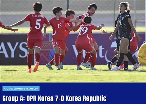 [AFC 홈페이지]