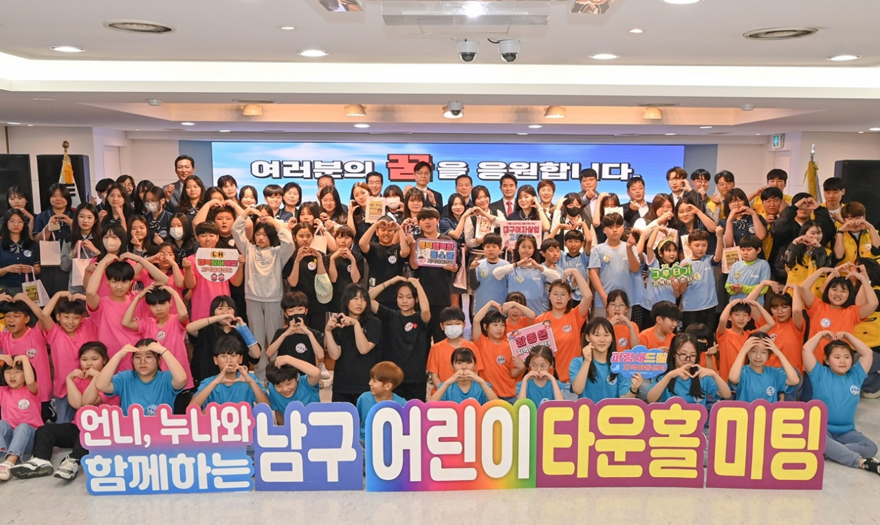 13일 대구 남구청 드림피아홀에서 열린 ‘언니, 누나와 함께하는 어린이 타운홀미팅’ 행사에서 참석자들이 기념 촬영을 하고 있다.[DGB금융그룹 제공]
