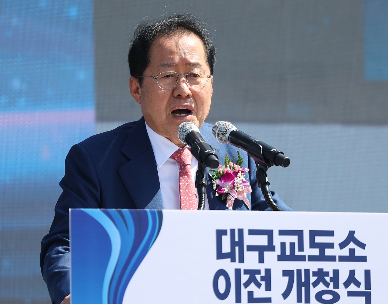 홍준표 대구시장 2일 오후 대구 달성군 하빈면 대구교도소 이전 개청식을 찾아 축사하고 있다. [연합]