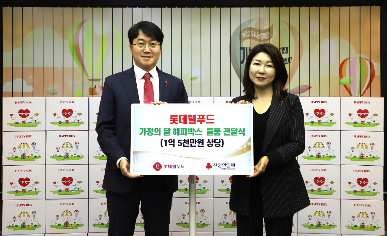 지난 10일 서울 정동 사랑의열매 회관에서 열린 해피박스 전달식에 참석한 위세량(왼쪽) 롯데웰푸드 커뮤니케이션부문장과 김경희 사랑의열매 사회공헌본부장이 기념사진을 촬영하고 있다. [롯데웰푸드 제공]