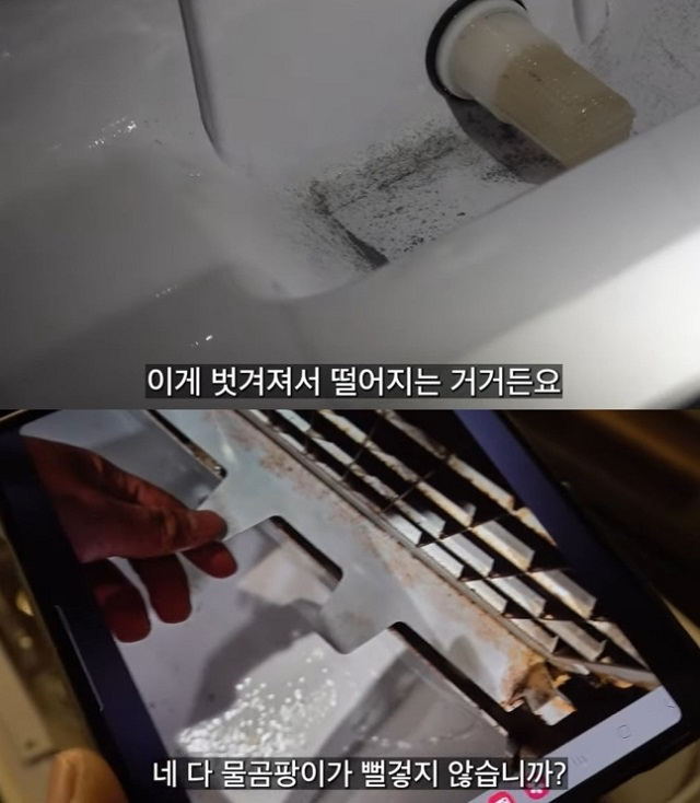 유튜브 채널 ‘나는 영업인이다’ 영상 캡처