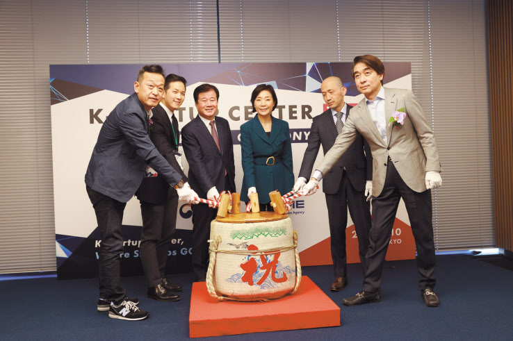 오영주(오른쪽 세번째) 중기부 장관, 강석진(오른쪽 네번째) 중소벤처기업진흥공단 이사장 등 관계자가 KSC 도쿄 개소식에서 세리머니를 하고 있다.