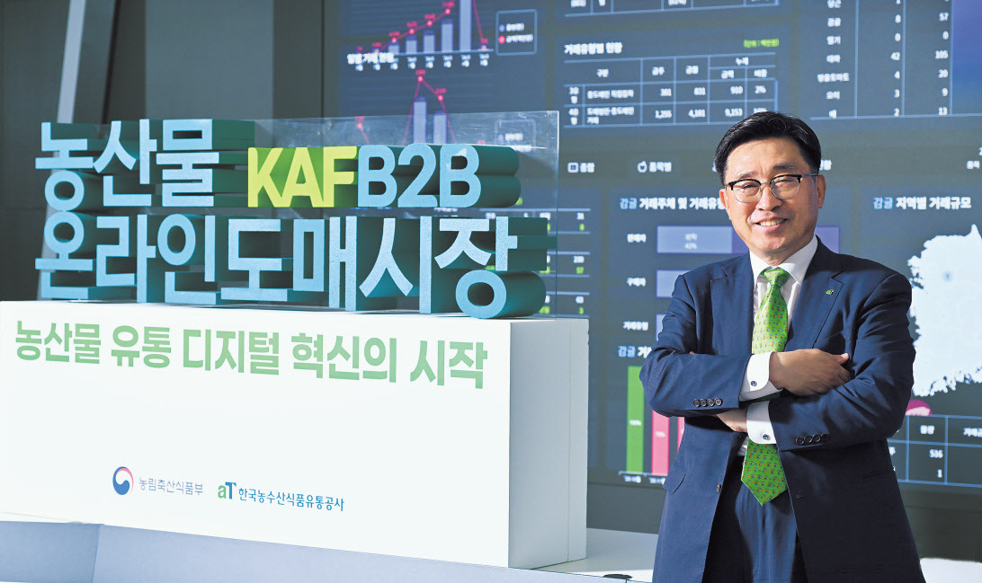 김춘진 한국농수산유통공사 사장이 2일 오후 서울 서초구 aT센터에서 헤럴드경제와 인터뷰를 하기 전에 포즈를 취하고 있다. 임세준 기자