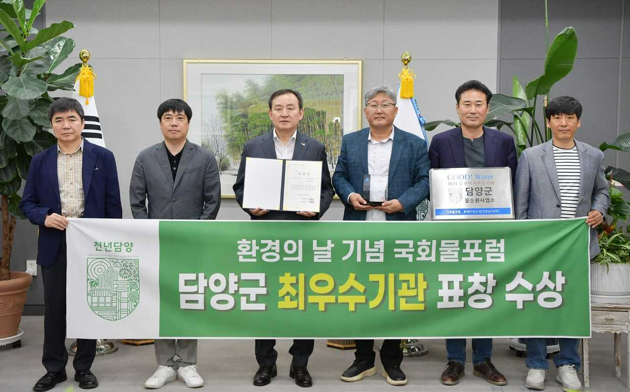 담양군, ‘물 관리’ 최우수기관 선정