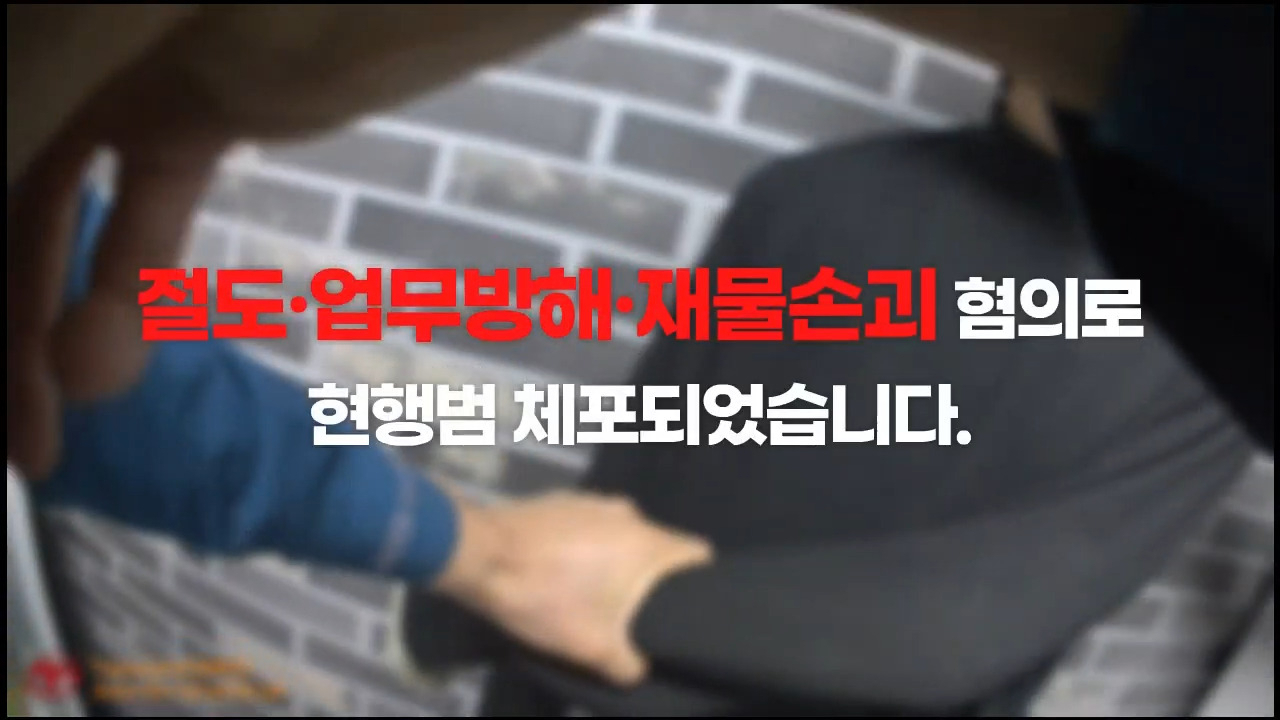 [강원경찰 유튜브]