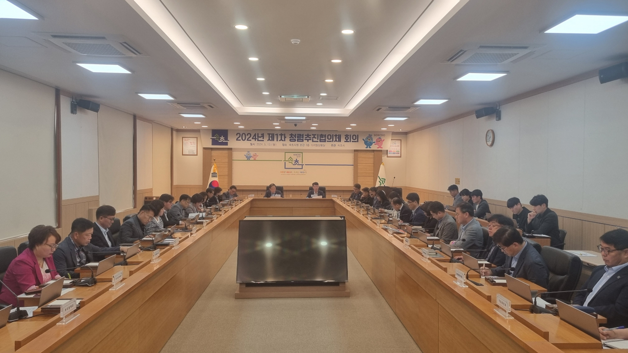 [속초시 제공]
