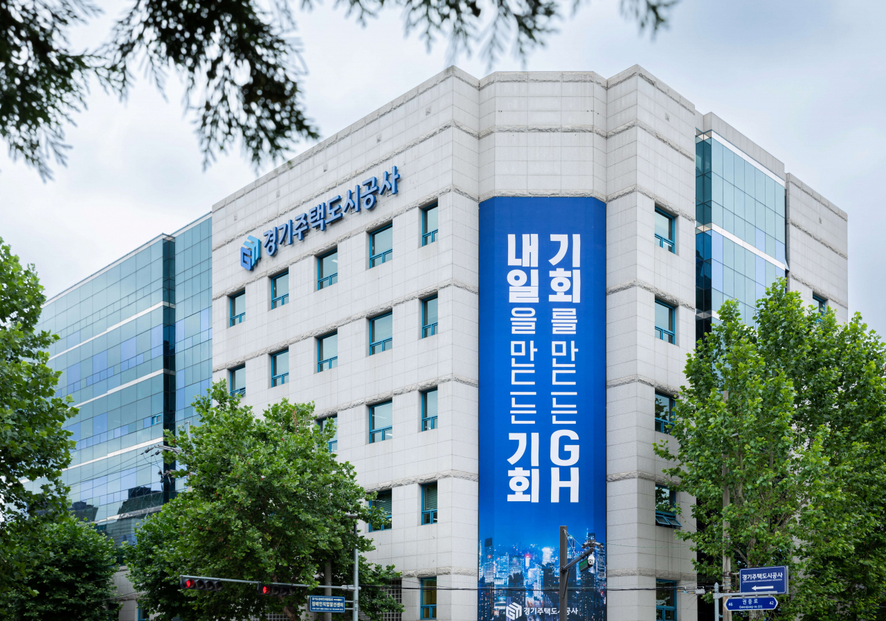 [경기주택도시공사]