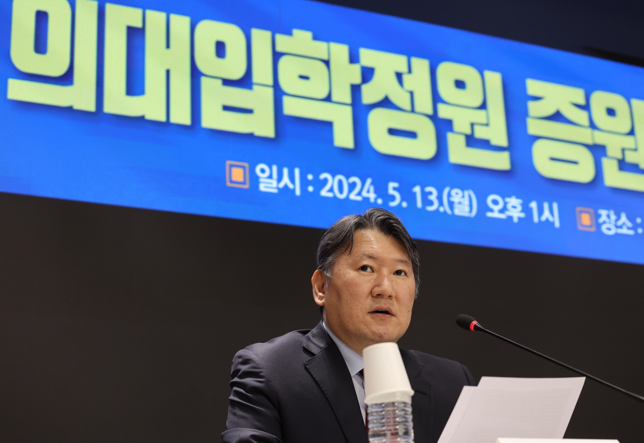 김창수 전국의과대학교수협의회(전의교협) 회장이 13일 오후 서울 용산구 대한의사협회에서 전의교협, 대한의학회 주최로 열린 '의대입학정원 증원의 근거 및 과정에 대한 기자회견'에서 입장문을 발표하고 있다. [연합]