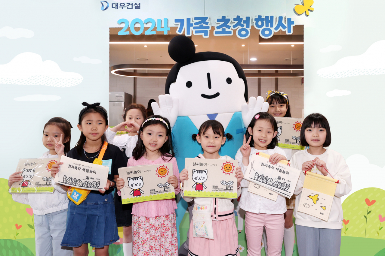 대우건설 임직원 자녀들이 시각장애아동을 위한 점자촉각도서 만들기를 진행했다. [대우건설]