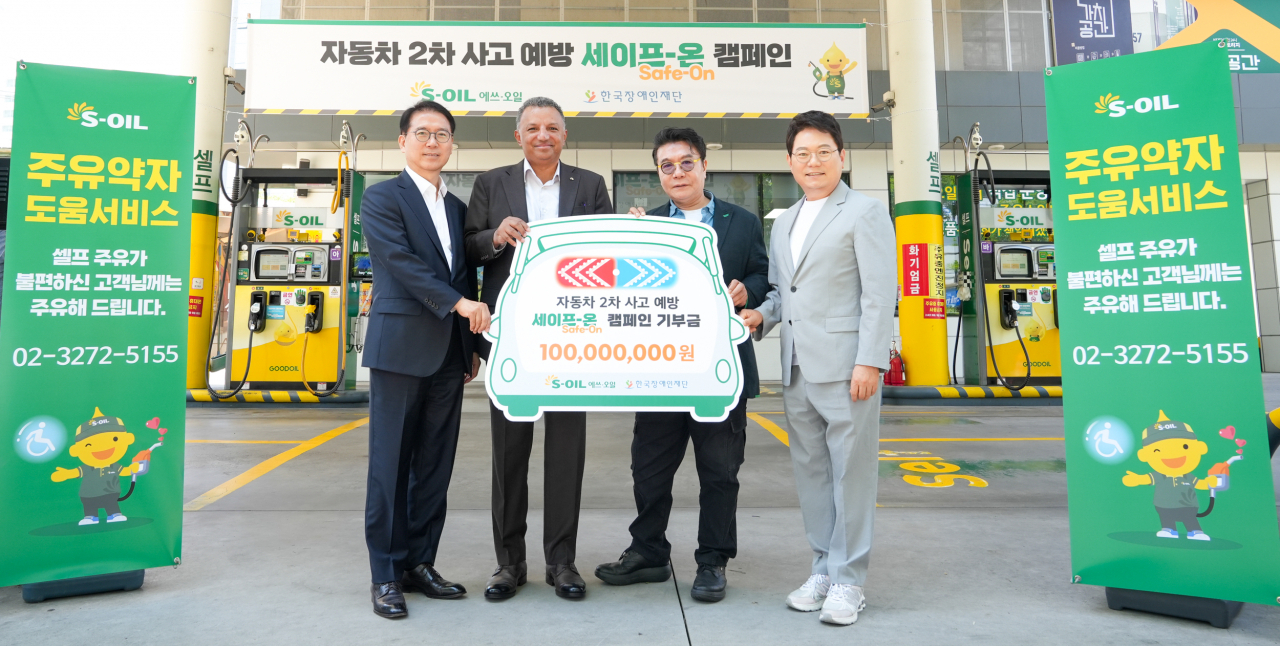 류열(왼쪽부터) S-OIL 사장, 안와르 알 히즈아지 S-OIL CEO, 이성규 한국장애인재단 이사장, 한문철 변호사가 가 13일 서울 마포구 소재 염리동 주유소에서 ‘세이프온(Safe-On)’ 캠페인 후원금 전달식에서 기념촬영을 하고 있다. [S-OIL 제공]