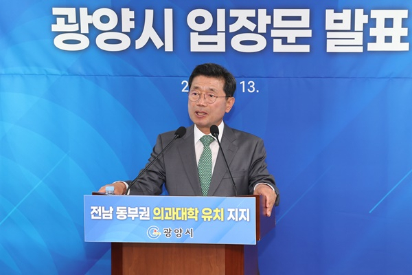 정인화 광양시장이 13일 시청에서 전남 국립 의과대학 신설 필요성을 설명하고 있다.