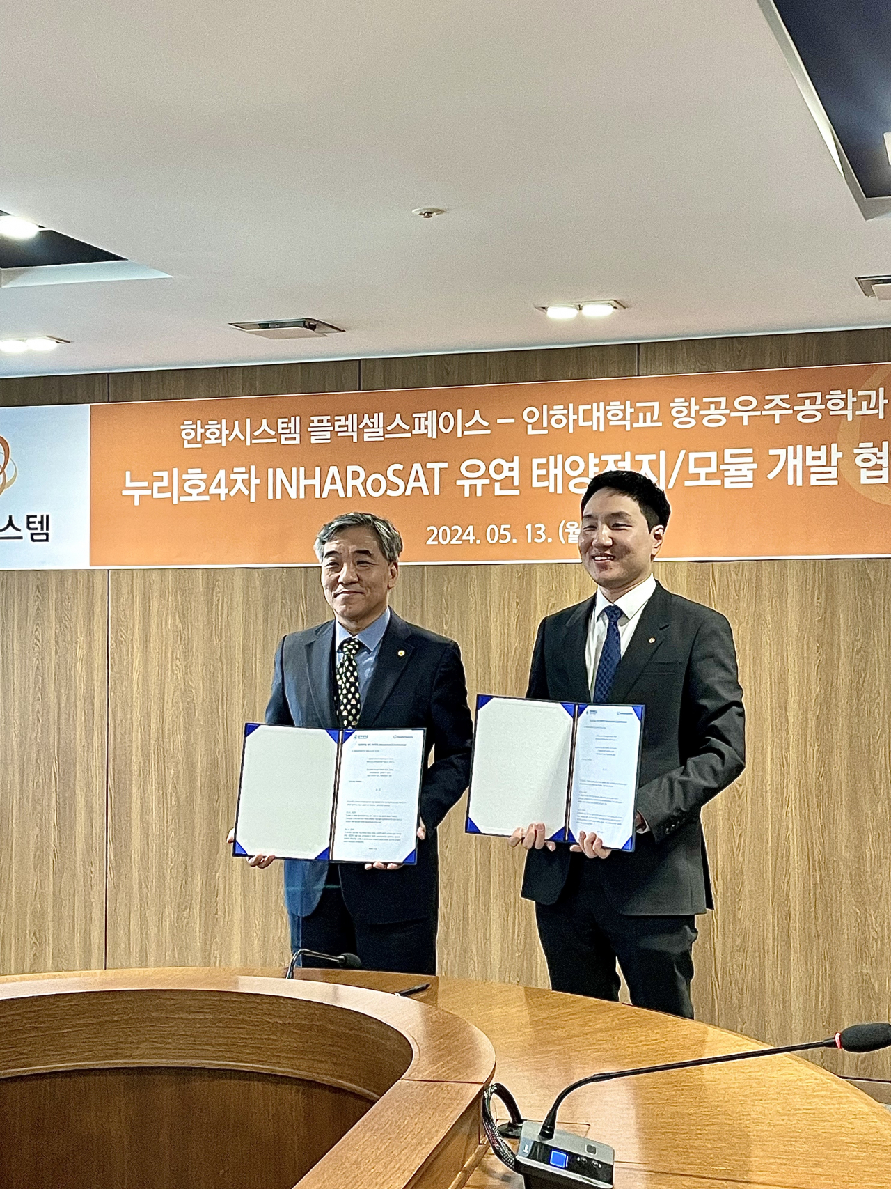 한화시스템 사내벤처 플렉셀 스페이스와 인하대학교는 13일 위성 및 태양전지 기술 협력을 강화하기 위한 업무협약을 체결했다. 최기영(左) 인하대학교 교학부총장과 안태훈(右) 한화시스템 전문연구원 겸 플렉셀 스페이스 대표가 업무협약을 체결하고 사진촬영을 하고 있다.[우원희PD]