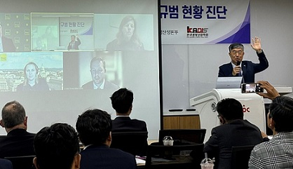 서울 세종대로 한국생산성본부에서 산업통상자원부, 생산성본부, 한국방위산업학회의 공동 주최로 '제3차 통상법무 카라반'이 열렸다. [생산성본부 제공]