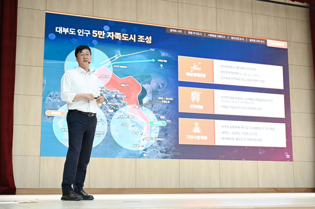 이민근 안산시장.