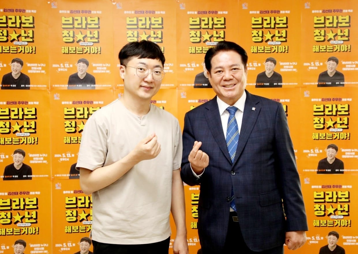 최대호 안양시장 페북 캡처.