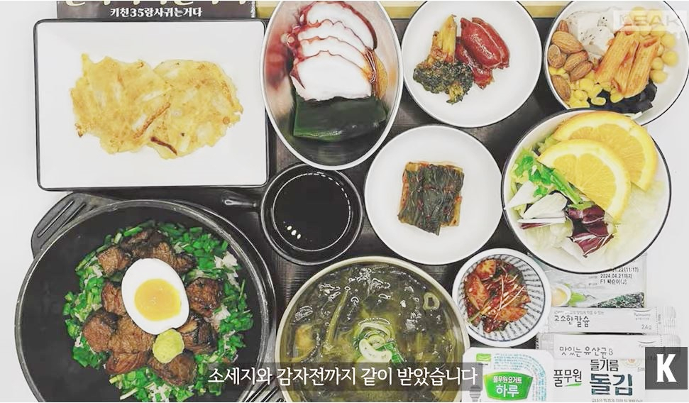 [크래프톤 유튜브 캡처]