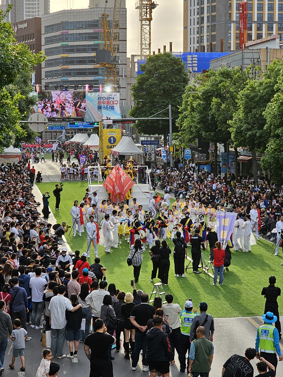 2024파워풀 대구페스티벌 축제 중 경연퍼레이드모습.[대구시 제공]