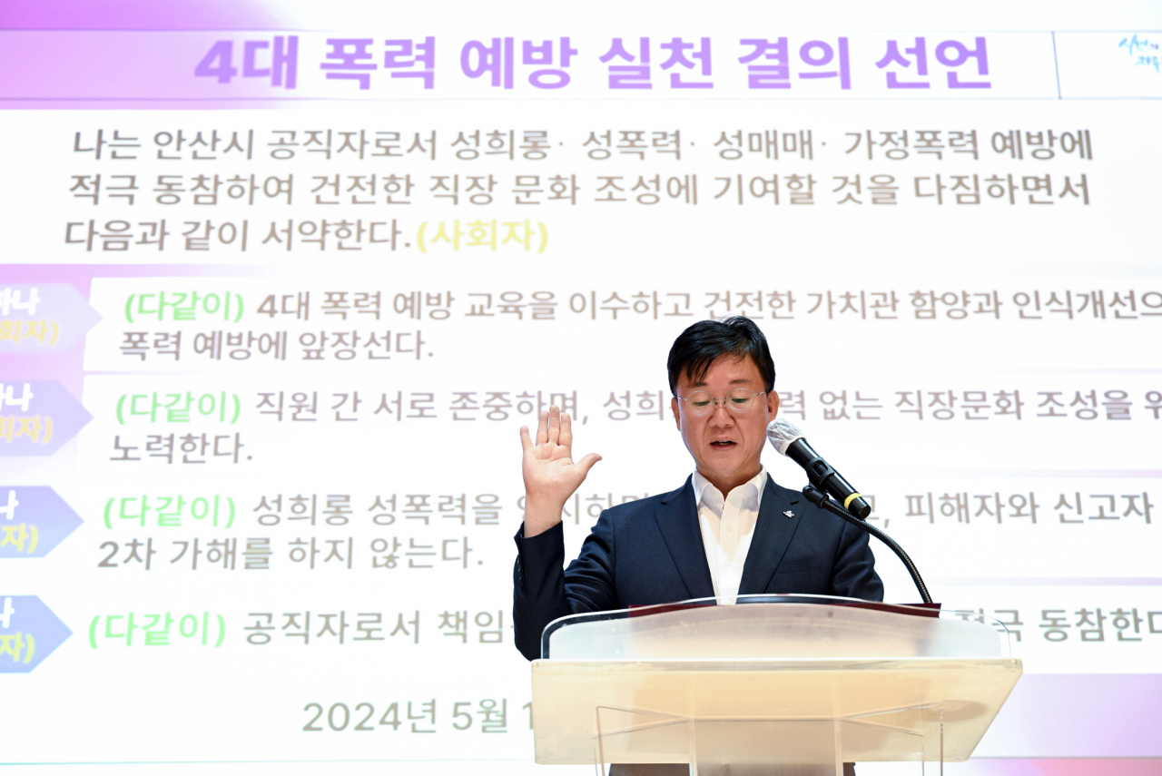 이민근 안산시장.