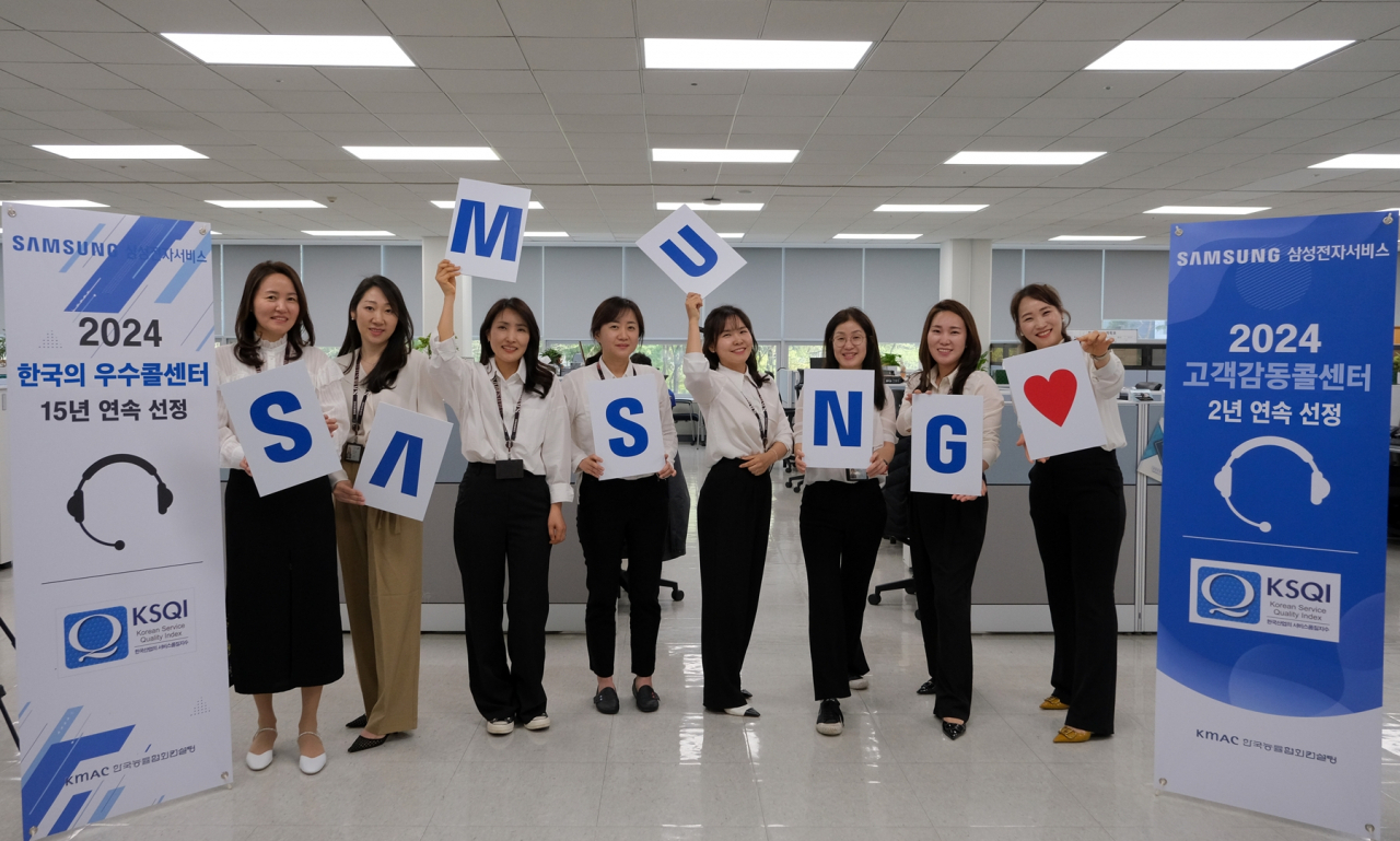 삼성전자서비스 임직원들이 2024 KSQI 수상을 기념해 사진을 촬영하고 있다. [삼성전자서비스 제공]