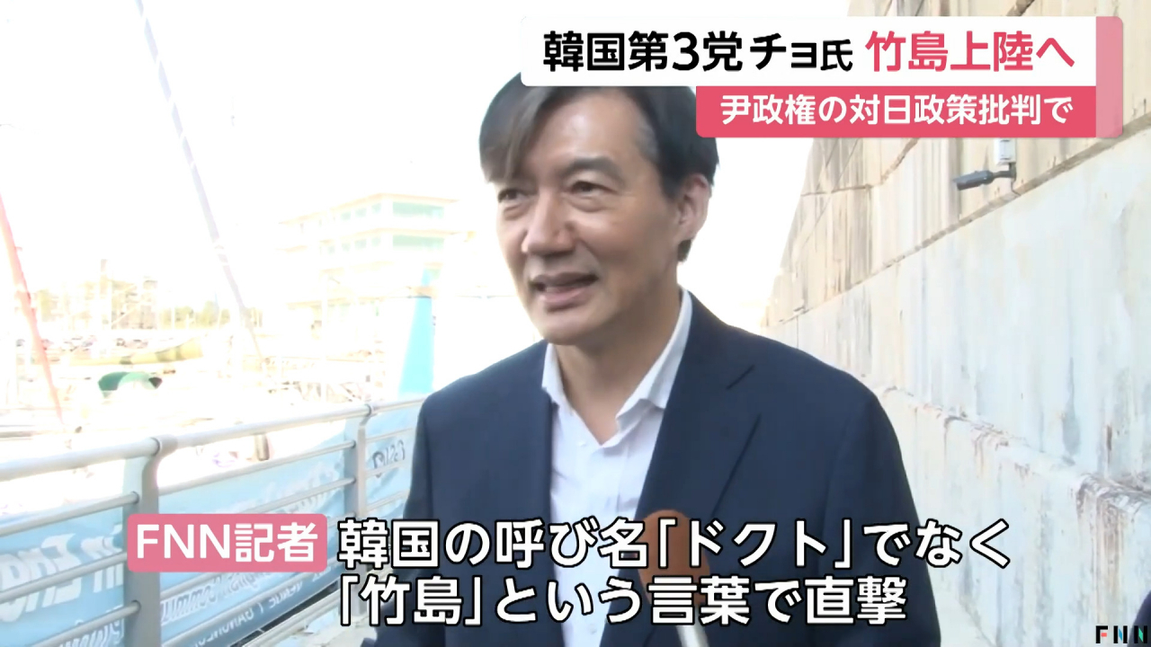 [일본 FNN 보도화면]