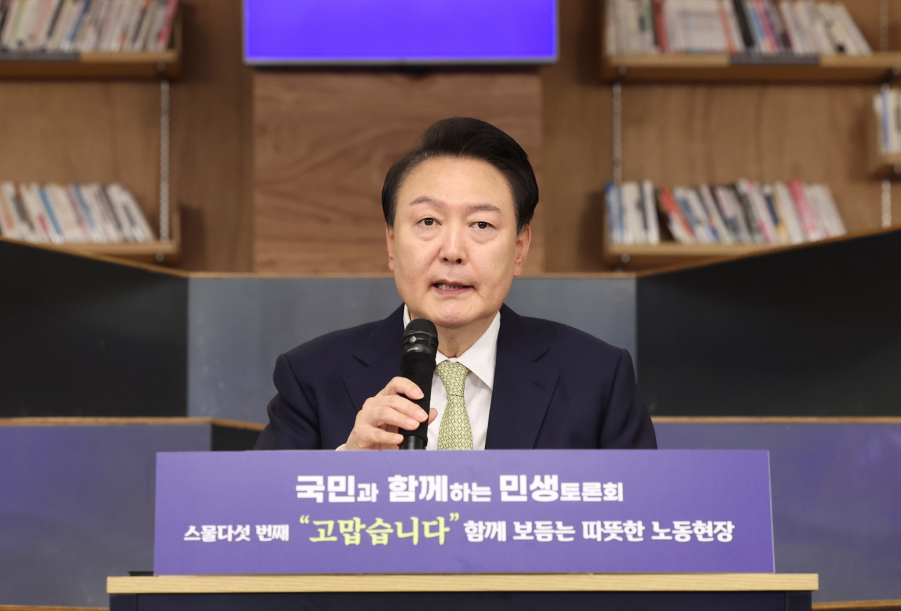 윤석열 대통령이 14일 서울 중구 서울고용복지플러스센터에서 열린 스물다섯번째 '국민과 함께하는 민생토론회'에서 모두발언하고 있다. 이날 토론회는 '고맙습니다, 함께 보듬는 노동현장'을 주제로 진행됐다. [연합]