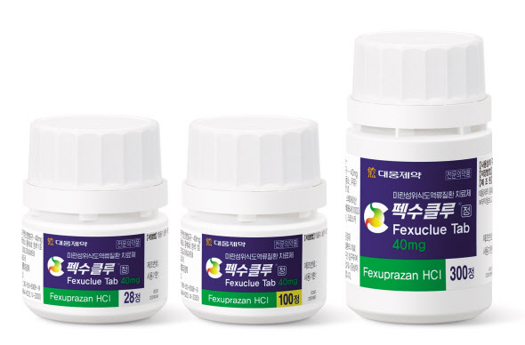 대웅제약 펙수클루 [대웅제약 제공]