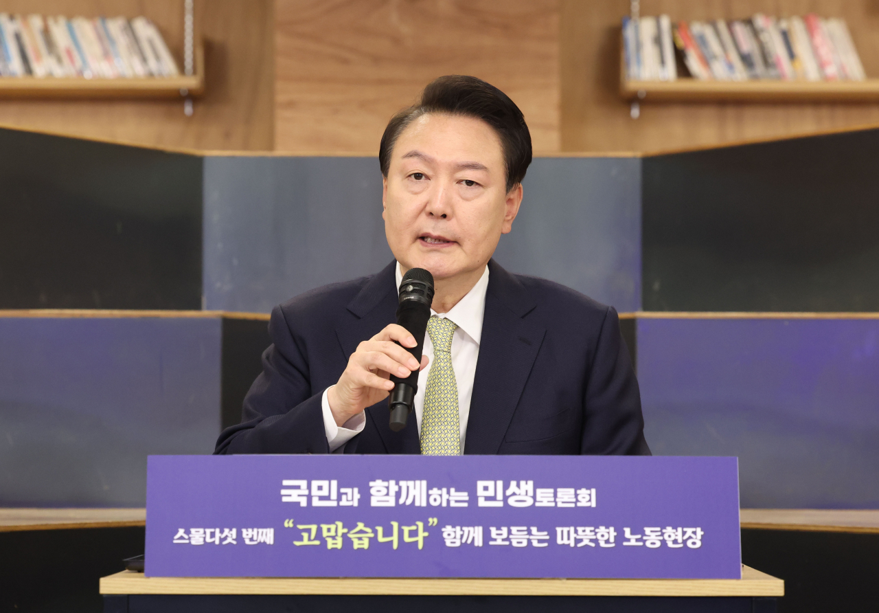 윤석열 대통령이 14일 서울 중구 서울고용복지플러스센터에서 열린 스물다섯번째 '국민과 함께하는 민생토론회'에서 모두발언을 하고 있다. 이날 토론회는 '고맙습니다, 함께 보듬는 노동현장'을 주제로 진행됐다. [연합]
