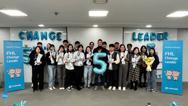푸본현대생명 체인지 리더(Chang Leader) 5기 발대식 사진
