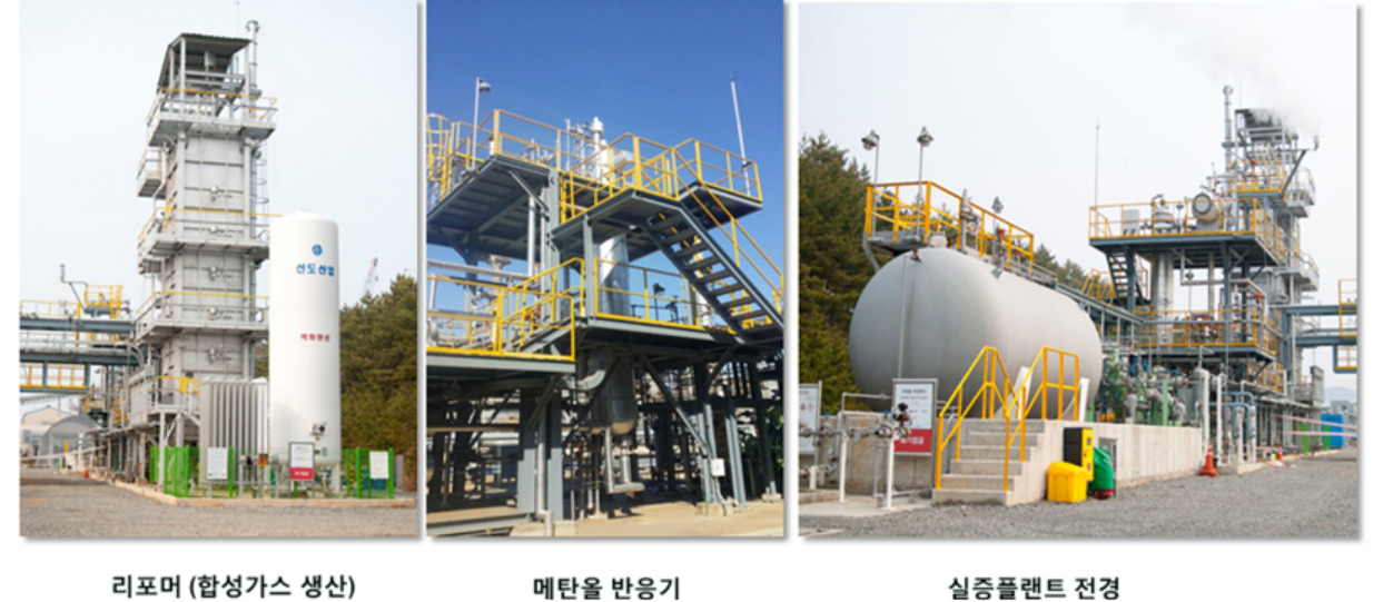 HD현대오일뱅크에 설치된 메탄올 실증 플랜트.[한국화학연구원 제공]