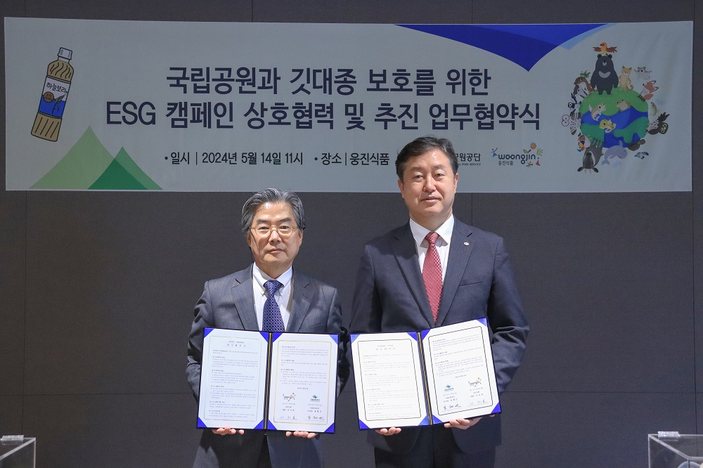 [웅진식품 제공]