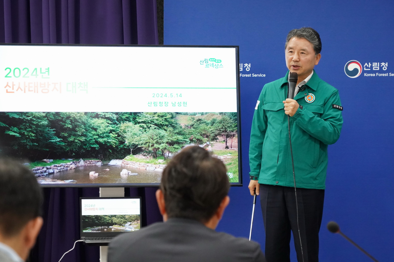 남성현산림청장이 14일 정부대전청사에서 산사태 인명피해 최소화를 목표로 한 ‘2024년 산사태 방지대책’을 발표하고 있다.