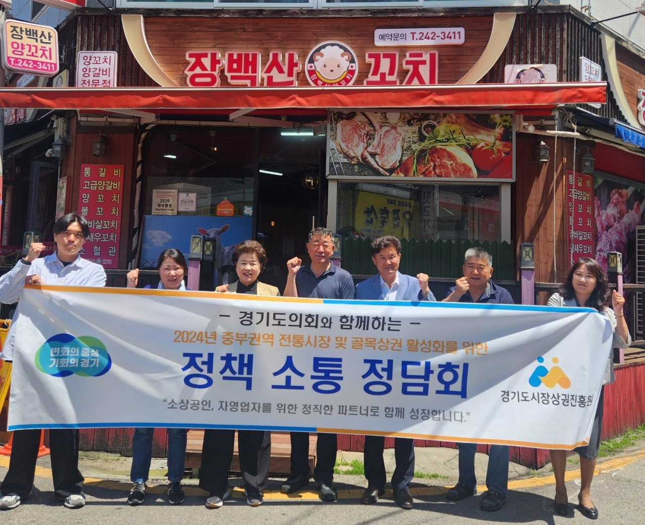 [경상원 제공]
