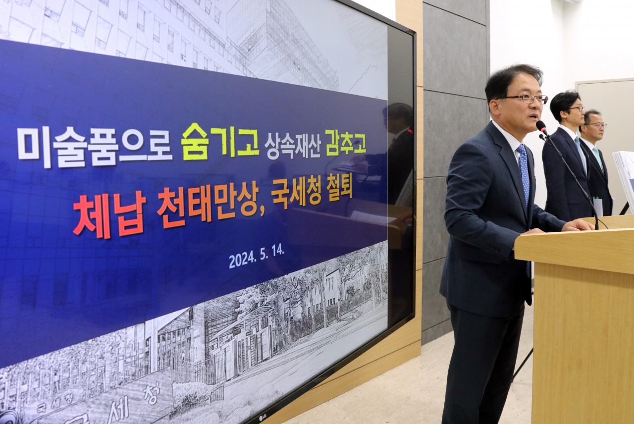 양동훈 국세청 징세법무국장이 14일 오전 정부세종청사에서 호화생활하는 체납자에 대한 재산추적 조사를 벌인 결과를 발표하고 있다. [연합]