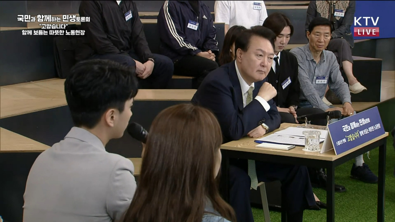 아이돌 그룹 BTL(비티엘)로 활동했던 오지민(30)씨가 윤석열 대통령이 주재한 민생토론회에 참석한 모습. [윤석열 대통령 유튜브 채널 캡처]