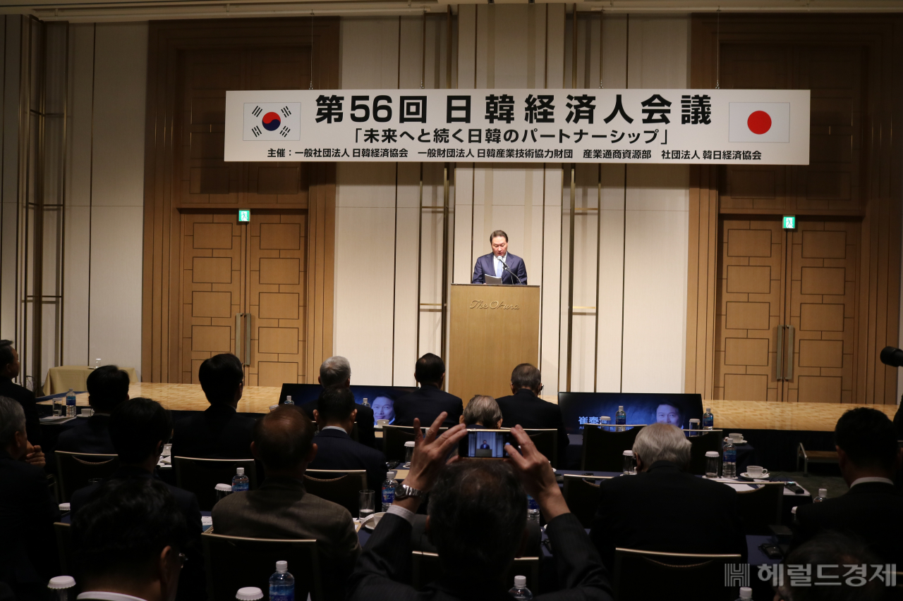 최태원 대한상공회의소 회장 겸 SK그룹 회장이 14일 일본 도쿄에서 막을 올린 제56회 한일경제인회의에서 한국 측 기조연설자로 나서 발표하고 있다. 김현일 기자(도쿄)
