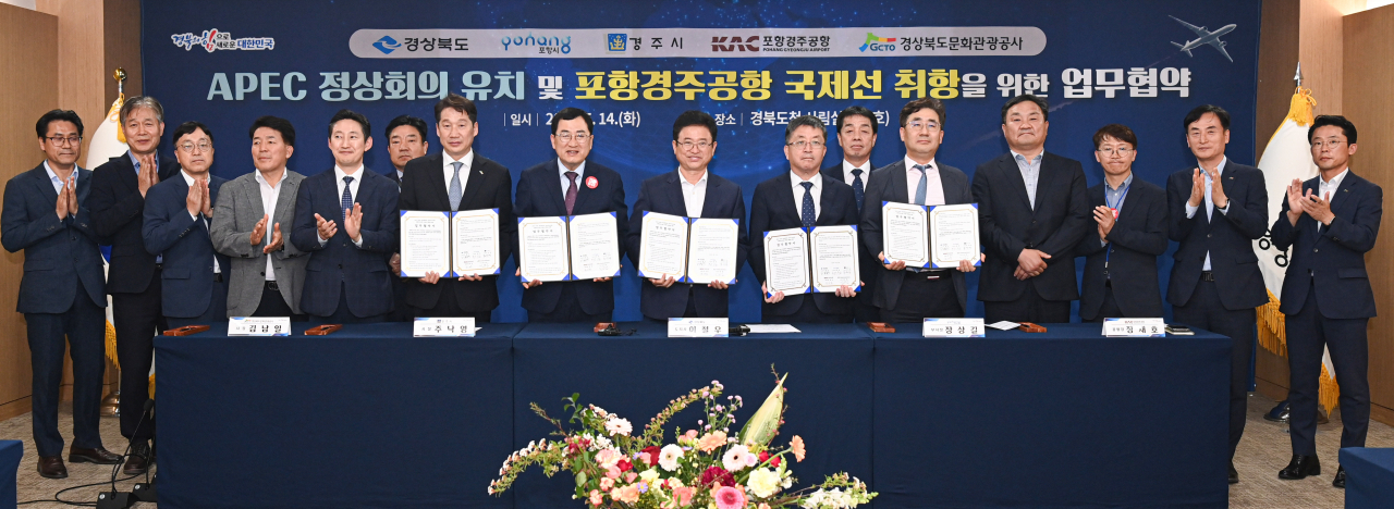 [경북도 제공]