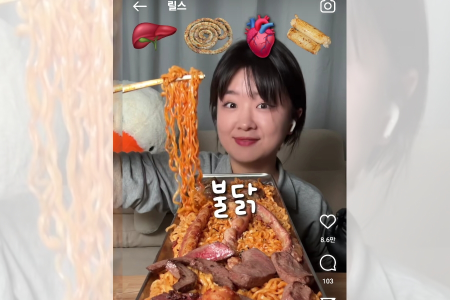 인스타그램 릴스의 '먹방' 콘텐츠. [인스타그램 'baby_pig.rabbit' 캡처]